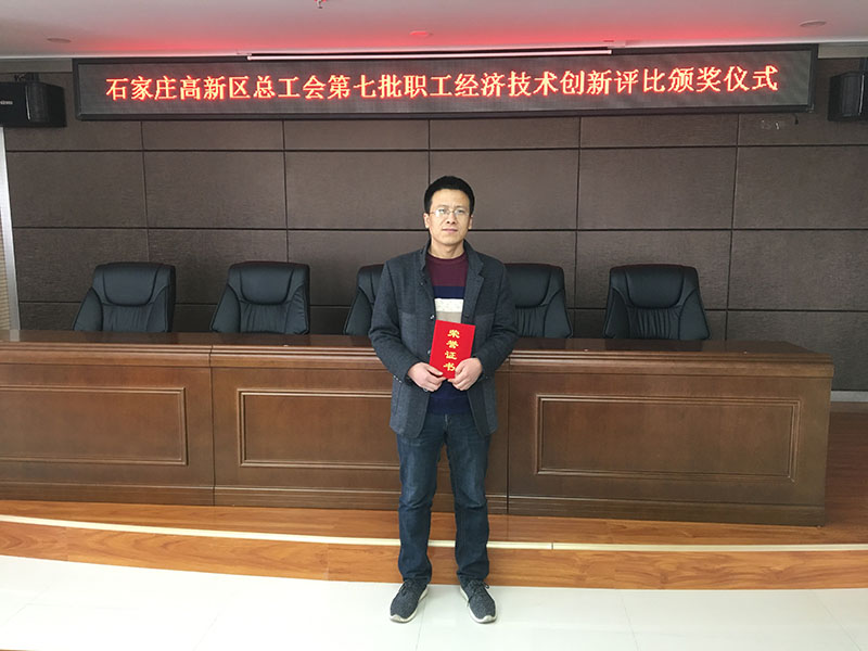 An individual photo of Liang Jianguo’s winning the third innovation prize in April 2019